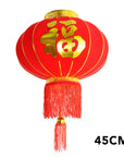Chinese New Year Lantern (Fortune) 45cm
