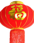 Chinese New Year Lantern (Fortune) 45cm