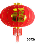 Chinese New Year Lantern (Fortune) 65cm