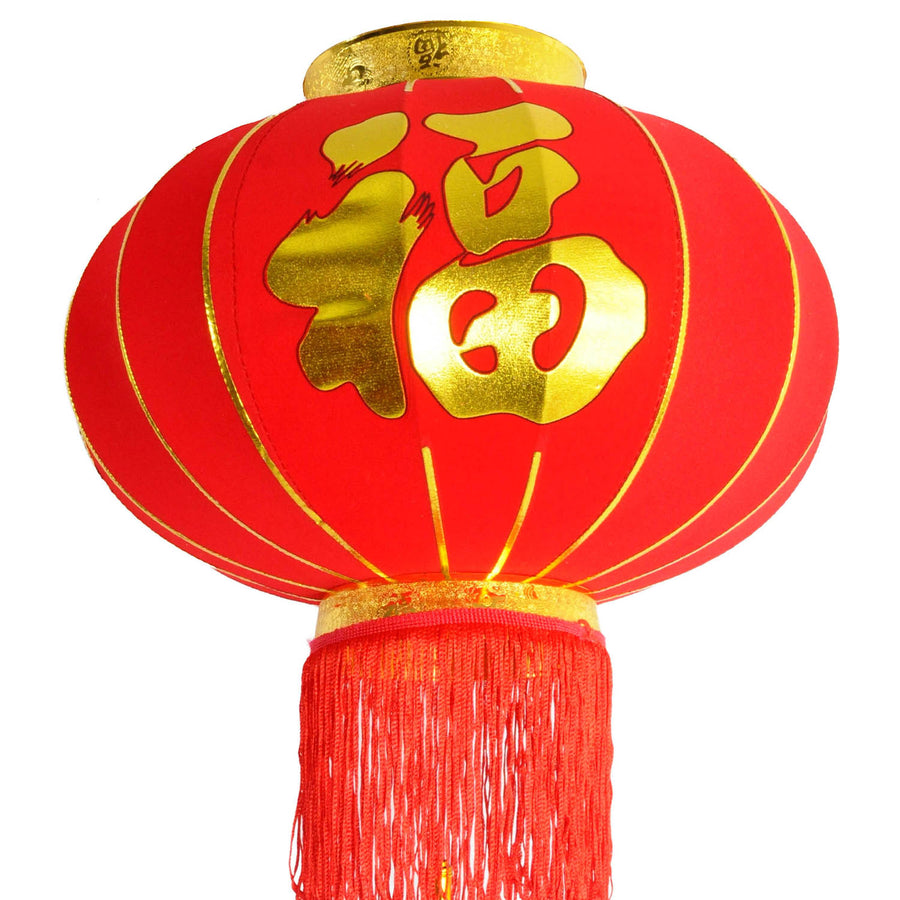 Chinese New Year Lantern (Fortune) 45cm