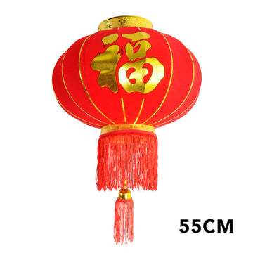 Chinese New Year Lantern (Fortune) 55cm