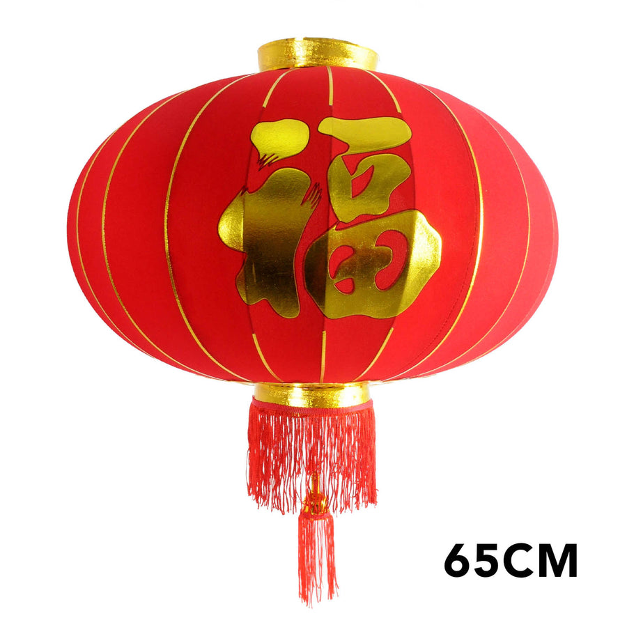 Chinese New Year Lantern (Fortune) 65cm