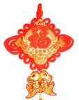 Chinese New Year Fortune Decoration (Medium)